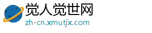 XM官网