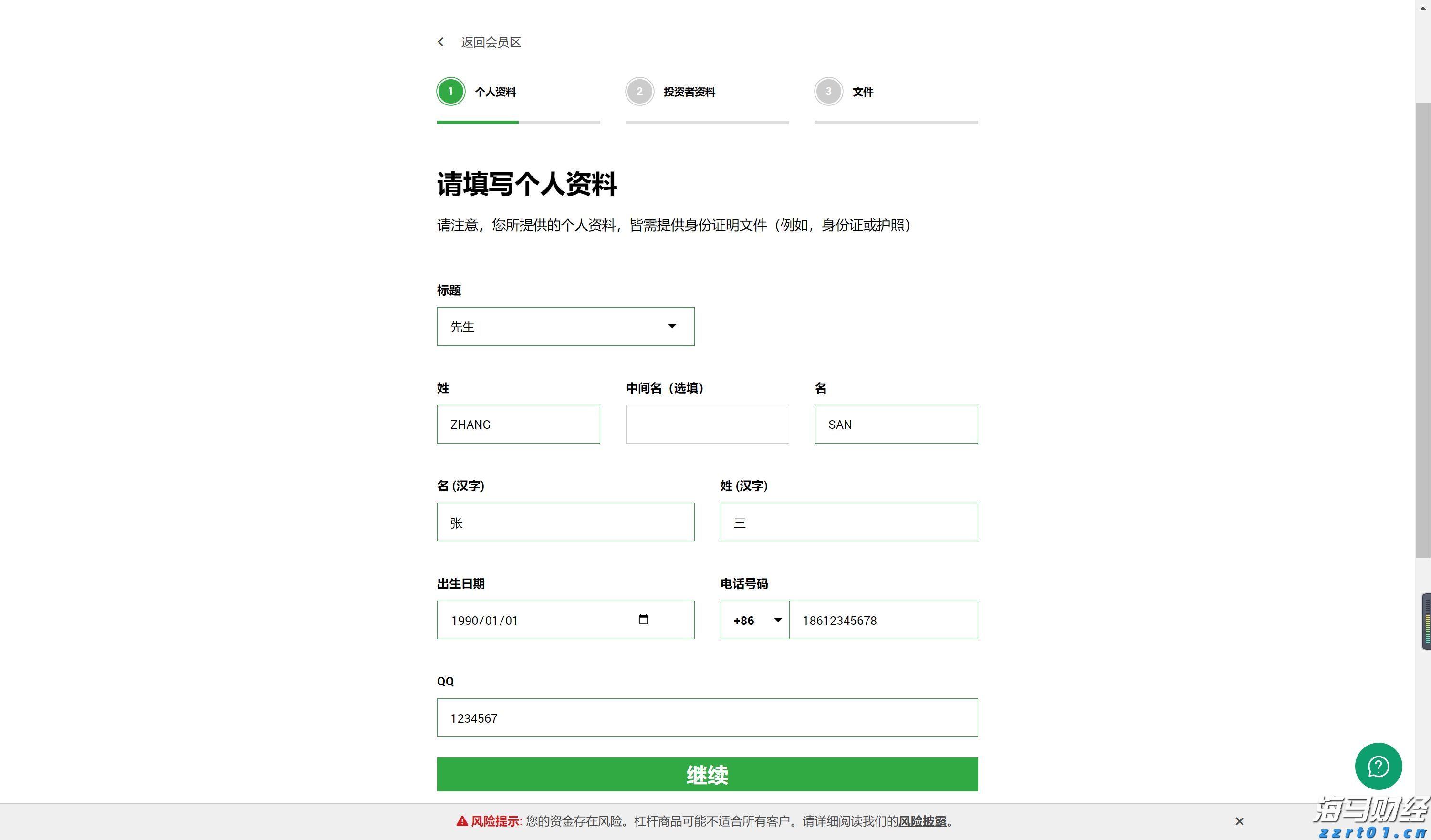 正方•铂悦香山发布会暨南风艺韵•大湾区艺术传承大师课正式启幕