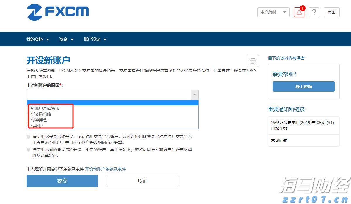 国务院国资委:优化国有资产配置,抵制“内卷”,强化重组整合