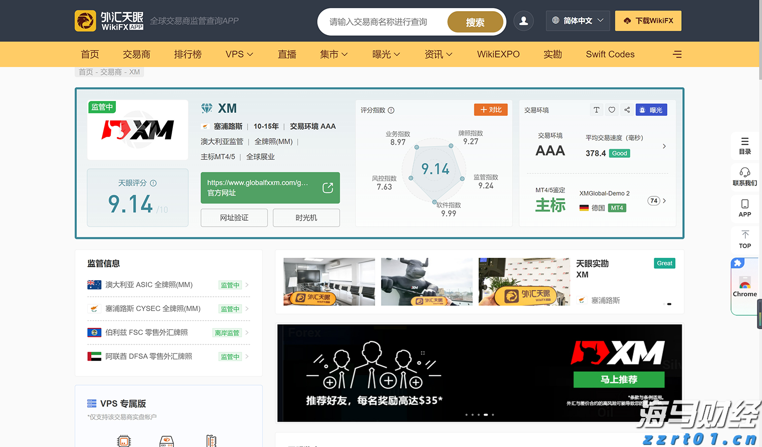 2025年贵港市社会科学普及活动周启动
