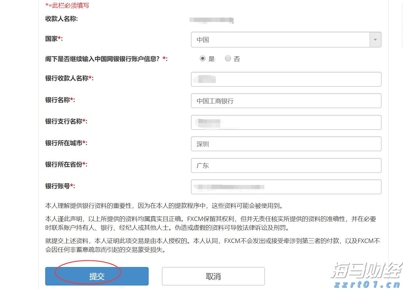 珠海首单“带封过户”业务落地