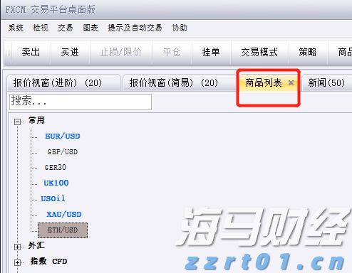 国家外汇管理局：2025年二季度我国经常账户顺差9715亿元
