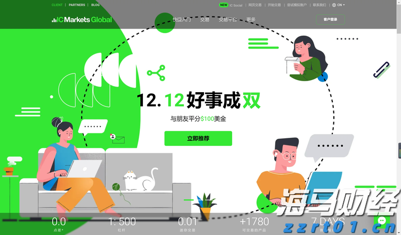 今天中考迎收官  明起雷雨渐退