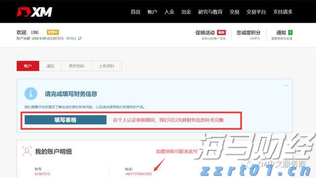 定了!2025年第二次广东省中等职业技术教育专业技能课程考试9月2日查分