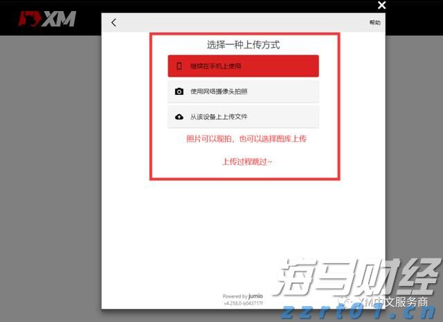 光大证券：美股AI算力需求激增 AI驱动的市场情绪再度升温