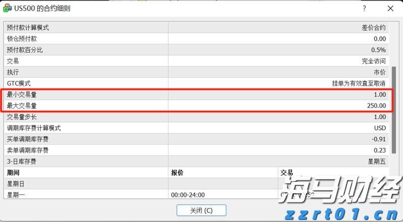 面制品废水处理设备（面制品废水处理设备图片分享）
