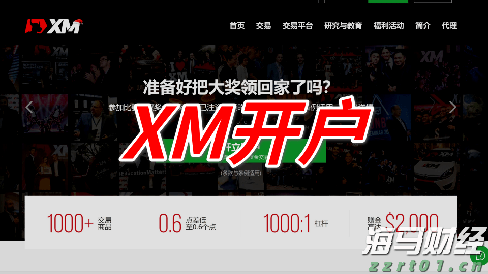 北纬22°的创新坐标：深圳走向下一个春天