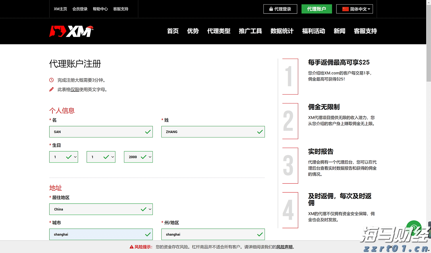 油烟监测设备系统（油烟在线监测仪是干什么用的）