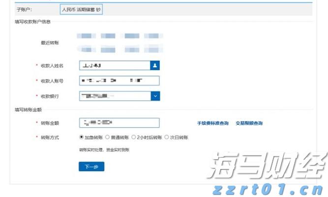 “轻松游河北”行李寄递服务在张家口市上线