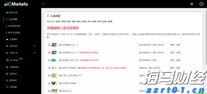 我市开展2025年金融业“3·15”金融消费者权益保护教育宣传活动