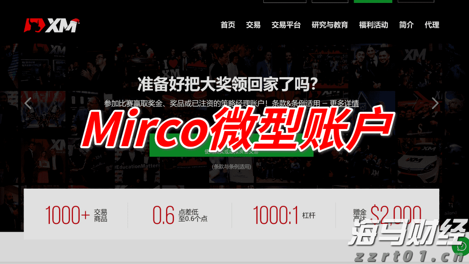 港南区“三月三”活动精彩纷呈