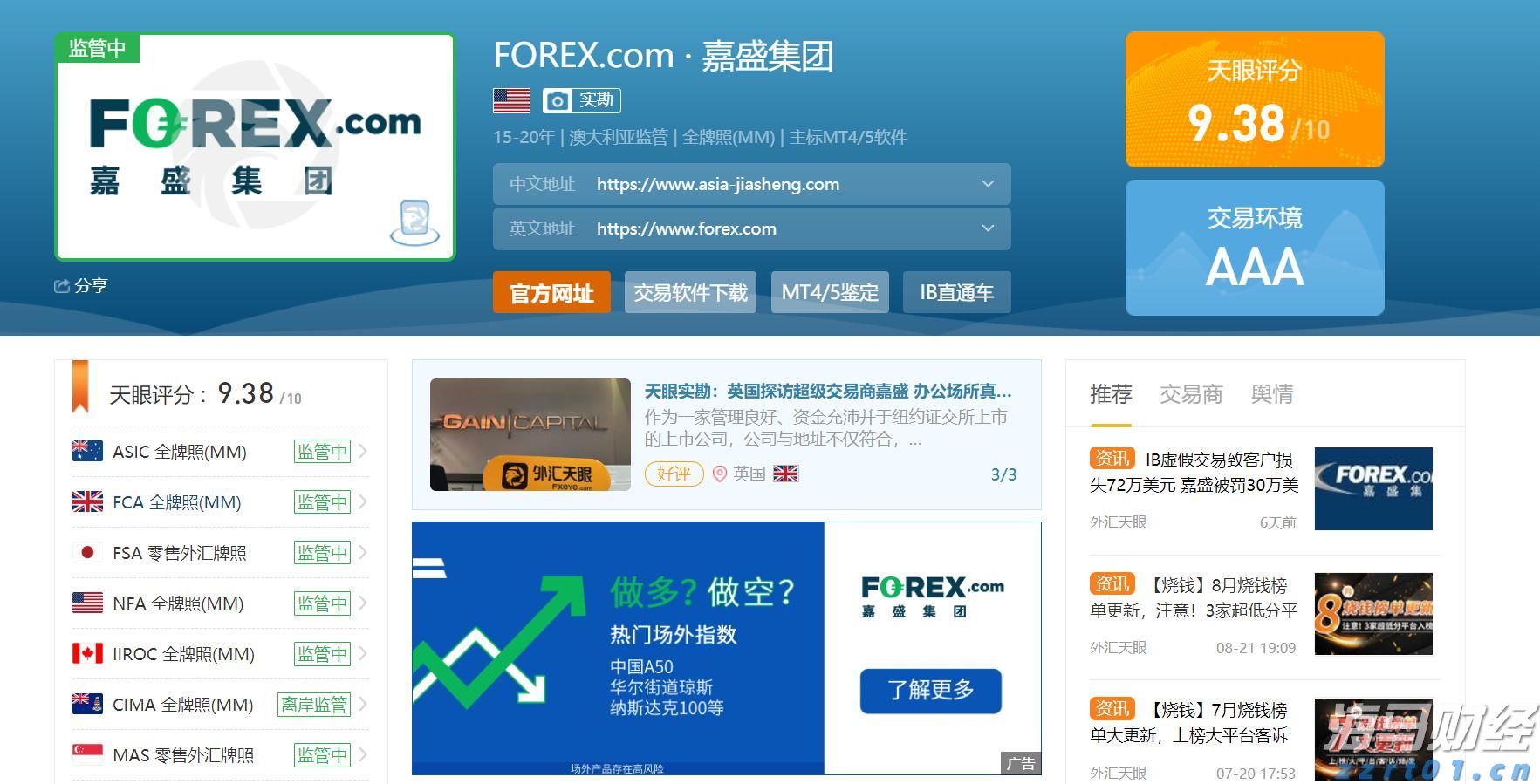 凉是凉了，但不是你要的秋凉！今晚至后天，梅州有大雨...