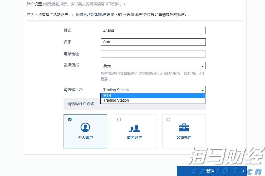 我市19所市级普惠托育园集中开园