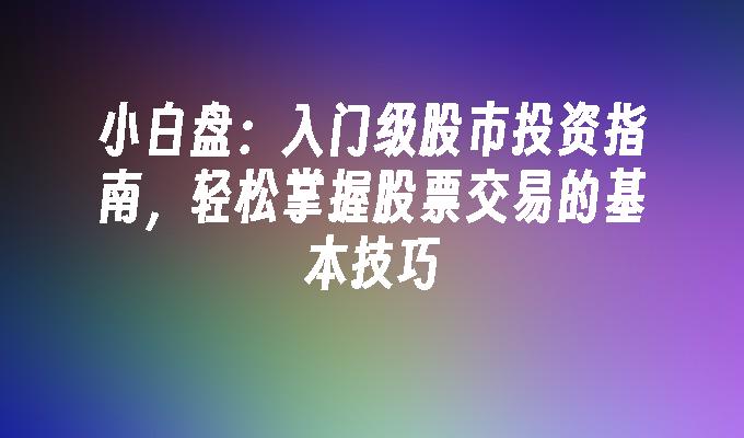 泰康人寿安徽分公司：保险销售“三适当”，像定制衣服一样配保险