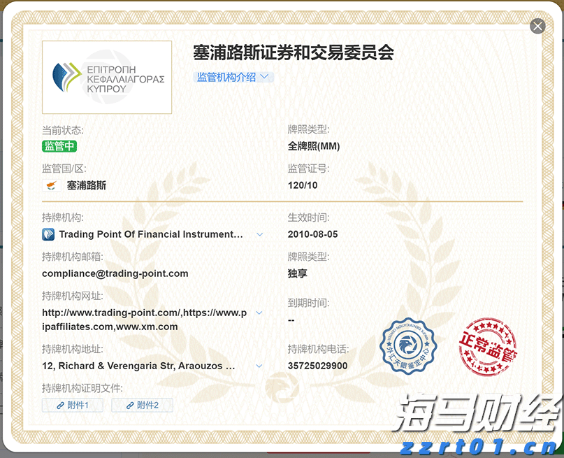 禁止涉毒艺人复出未剥夺其劳动权