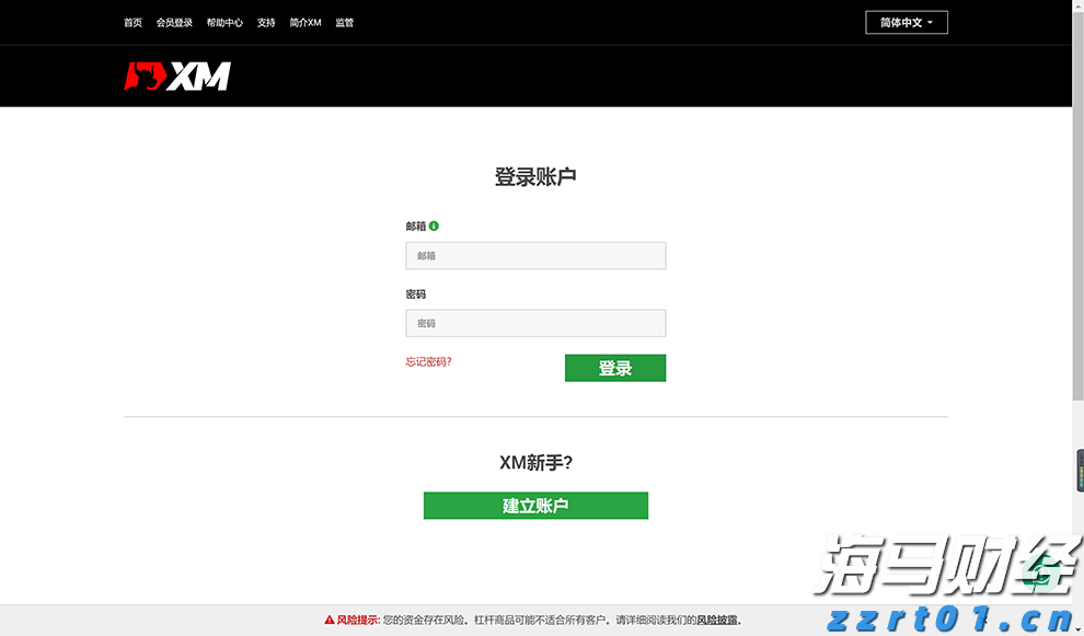 新股前瞻|问止中医抢滩港股，中医+AI的增长潜力能否支撑其发展？