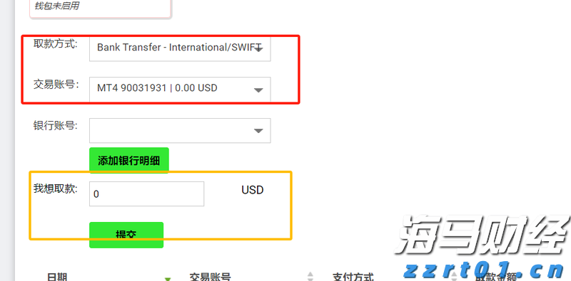 中外青年崇礼“动”起来！京张共搭体育文化交流新平台