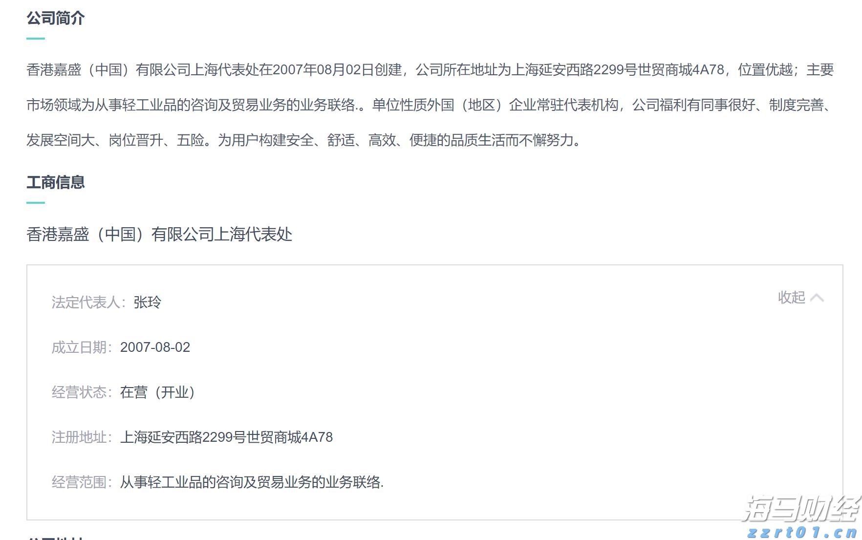 禁止涉毒艺人复出未剥夺其劳动权