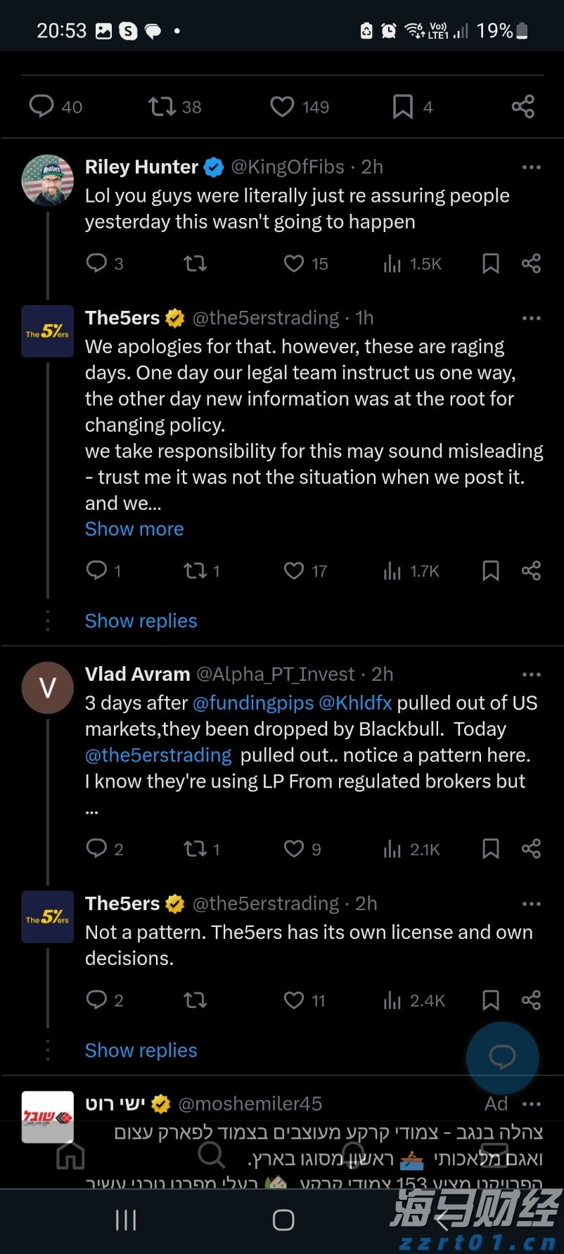 优克联(UCL.US)盘前骤降!Q2总营收减少13% 业绩前景不及预期