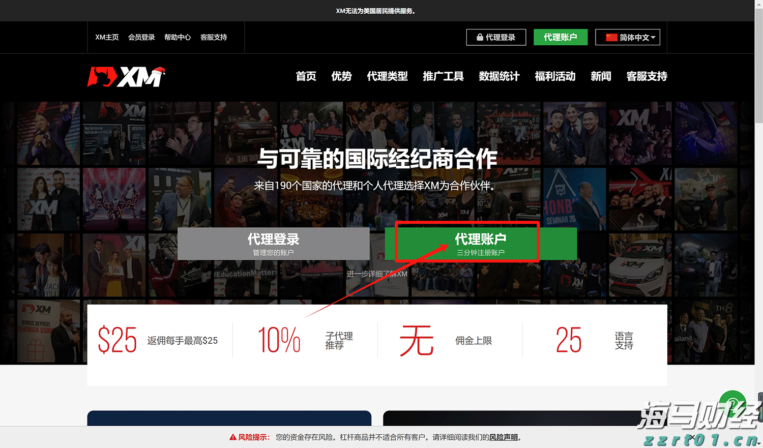 新股前瞻|乐摩物联:智能按摩椅龙头再递表,如何缓解增长焦虑?