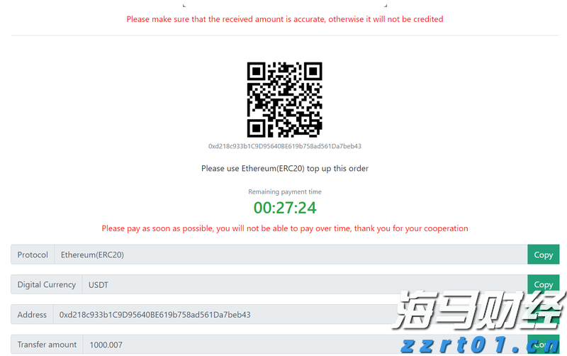 泽连斯基抵达华盛顿 白宫公布“特泽会”日程表
