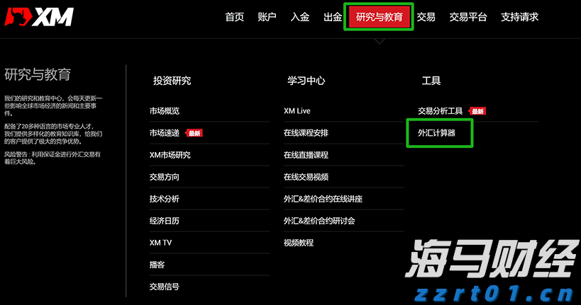 泰康人寿安徽分公司:反诈必修课之保健品的诈骗套路