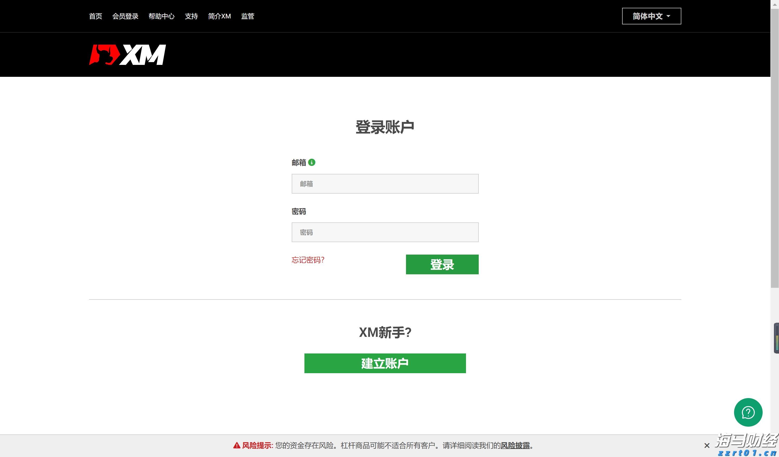 A股开盘速递 | A股走势分化 AI硬件股集体上涨 液冷服务器板块活跃