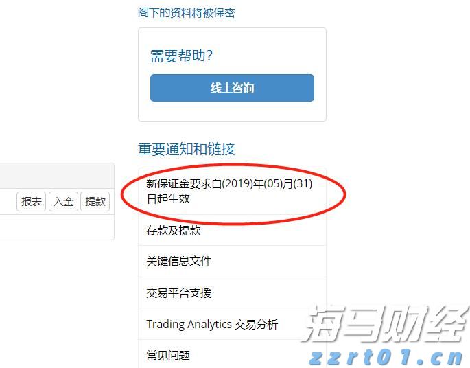 七夕夜，珠海日月贝亮起满屏爱心！
