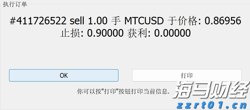 英伟达要求部分零部件供应商暂停生产H20芯片，外交部回应