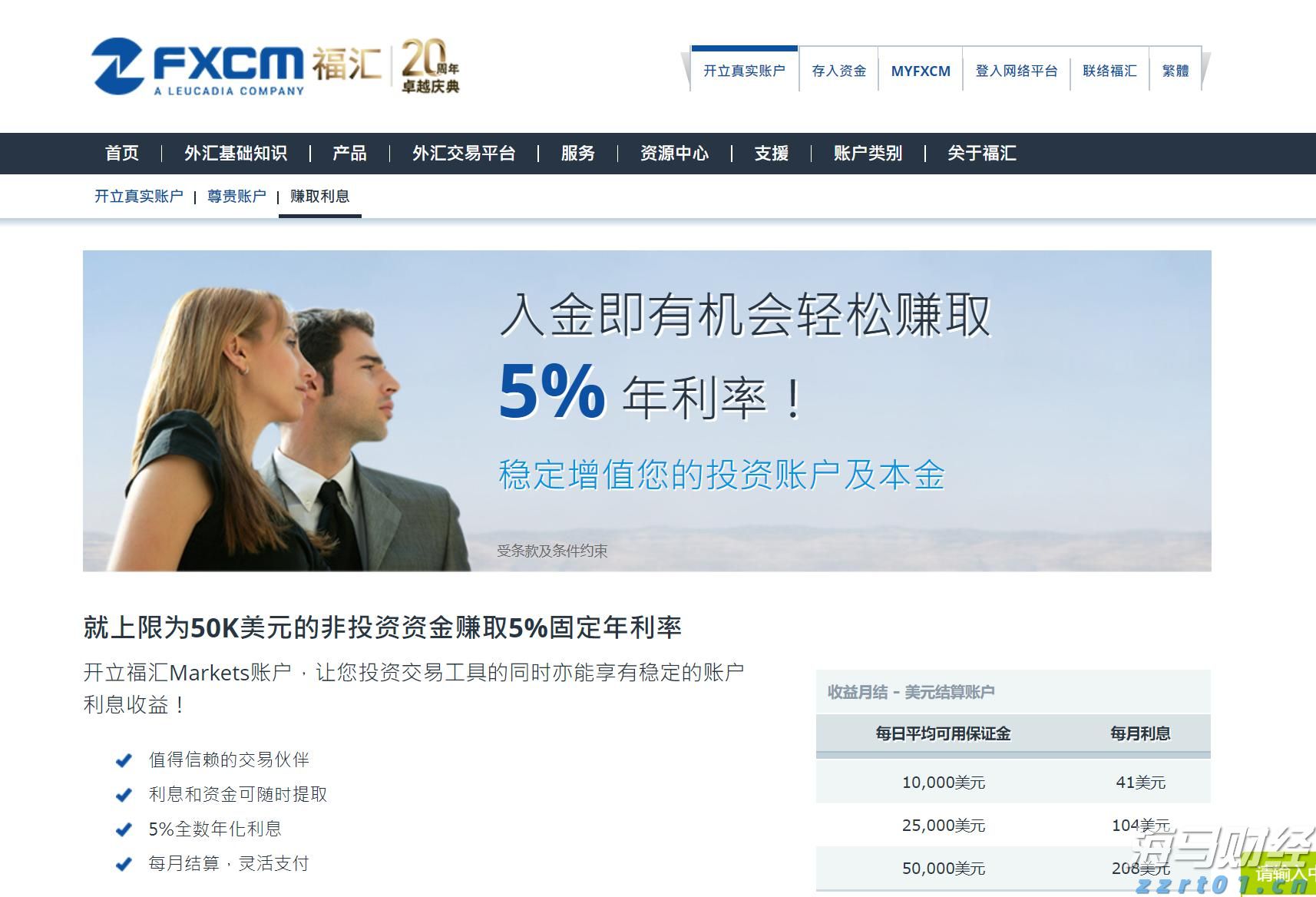 工信部：2023年上半年我国规模以上互联网企业完成互联网业务收入9613亿元 同比增长3.1%