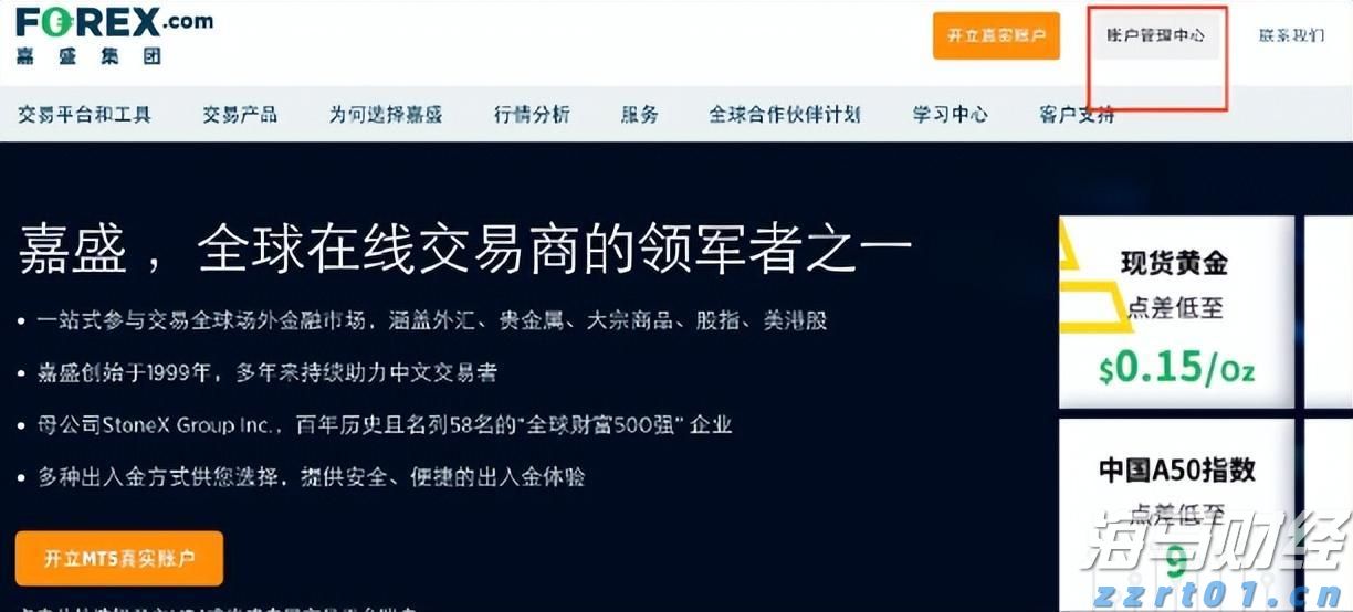 州文旅集团陆基生态渔业三产融合项目二期投产