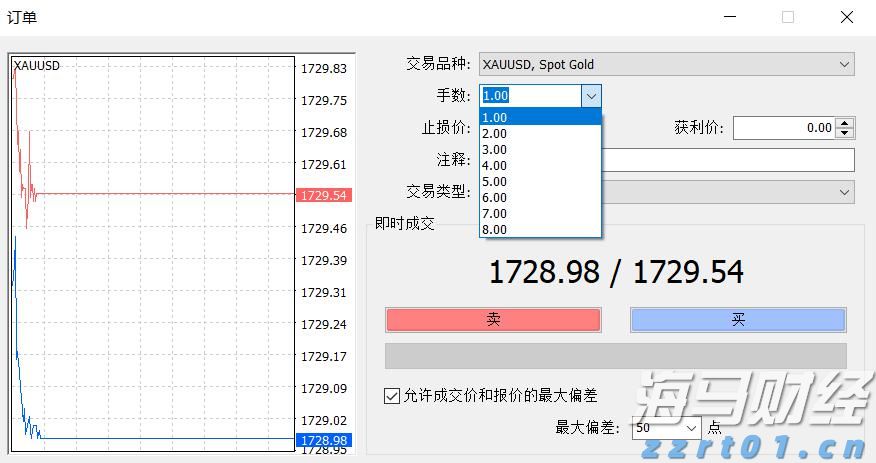 柳梧铁路金田跨平武高速特大桥首片T梁顺利架设