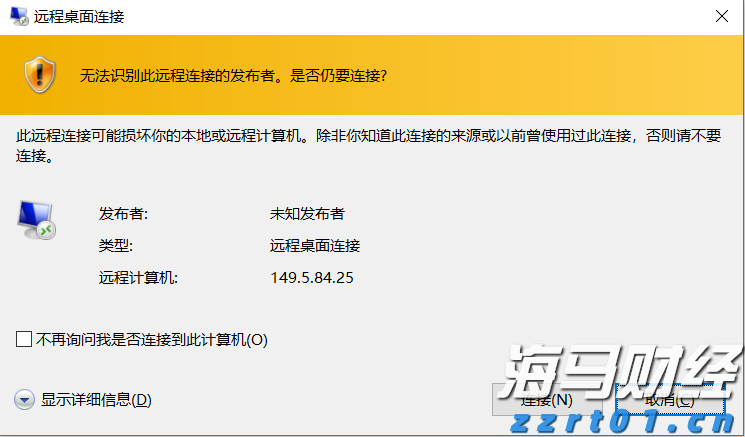 今日,梅州将开展全民国防教育宣传活动