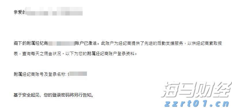 高盛：市场乐观掩盖衰退风险 短期策略及流动性或推动美股持续上涨