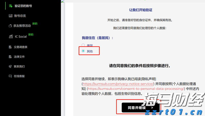 国家邮政局:7月份邮政行业业务收入完成1449.8亿元 同比增长8.6%