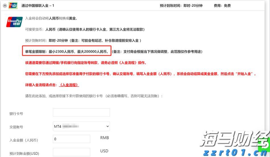 广东：28条硬核措施助力百县千镇万村高质量发展