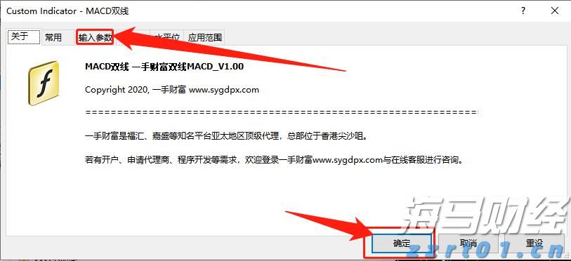 香港交易所优化IPO定价机制:提高公开认购回拨比例至35% 保留基石投资者禁售期