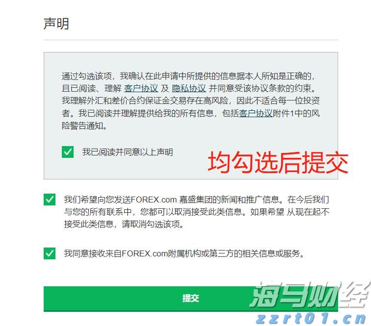 近400亿人次!1至7月我国交通出行火热