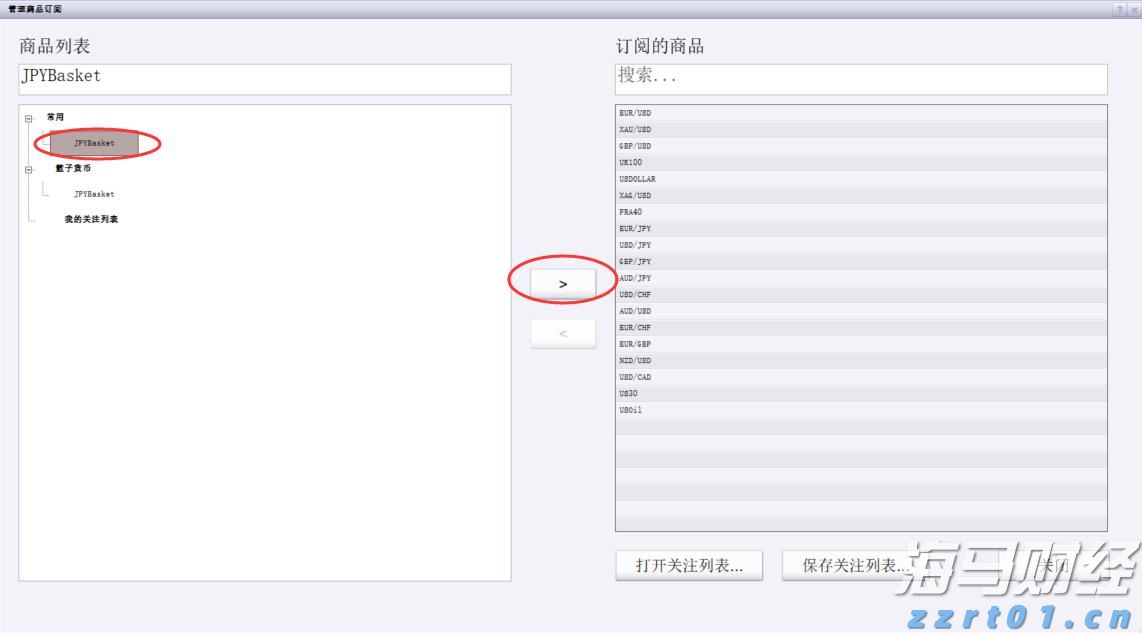 中国银行原党委委员、副行长林景臻接受中央纪委国家监委审查调查