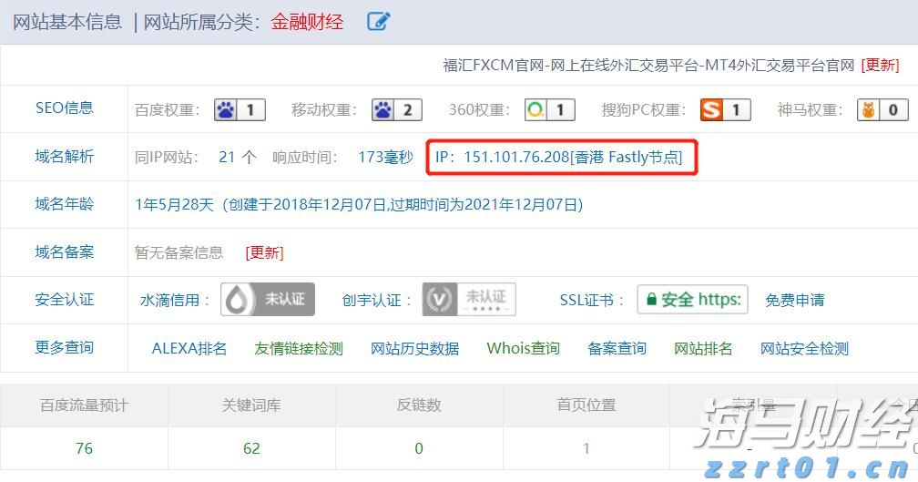 熊海峰教授走进广东塔牌集团股份有限公司开展2025院士专家入百企进百校(梅州行)活动
